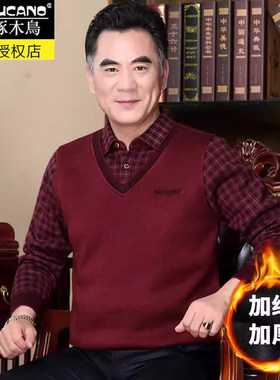 啄木鸟男士本命年假两件冬装毛衣中老年爸爸装加绒针织衫红色衣服