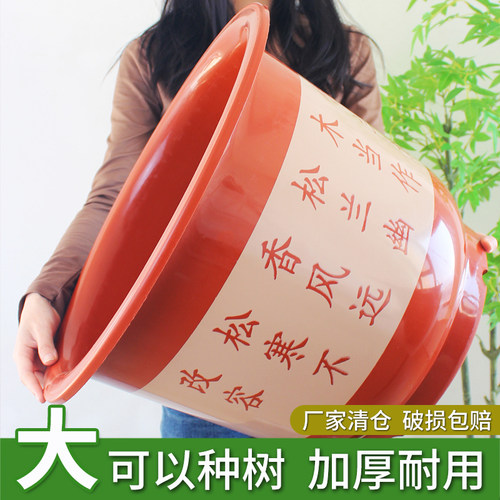 塑料花盆家用超大加厚大号仿陶瓷树脂环保厂家直销清仓处理送托盘