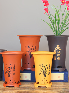 兰花花盆仿陶瓷树脂塑料花盆兰花盆君子兰家用专用盆加厚耐用特价