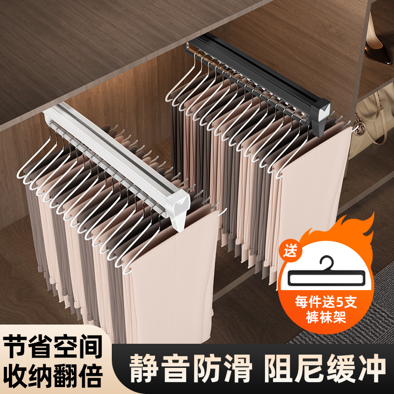 裤架伸缩滑轨衣柜内置顶装收纳多功能挂裤子配件抽拉式裤抽家用