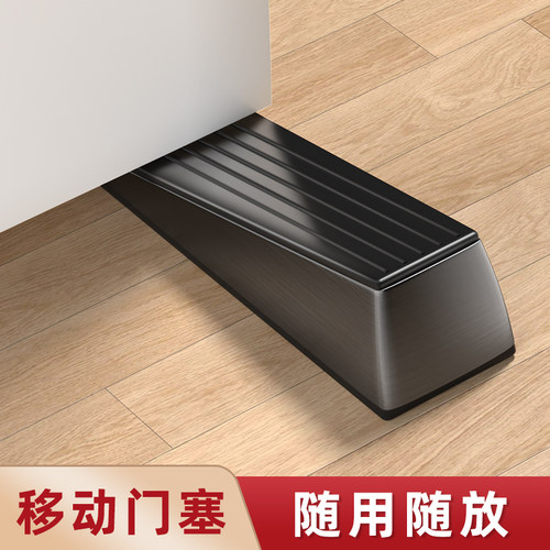 门塞阻门器门堵抵门防盗家用房门防碰撞神器独居女生租房酒店顶门