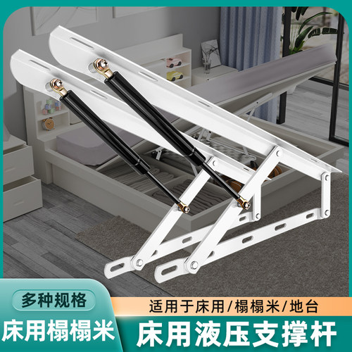 液压支撑杆床用支撑双人床油压床板架高箱床气压杆榻榻米气撑升降