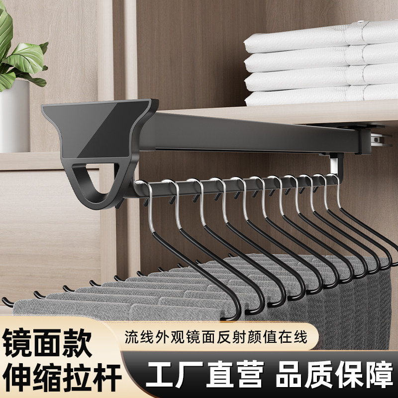 抽拉裤架伸缩滑轨裤抽拉式衣架挂衣杆衣柜内置挂裤子轨道收纳神器