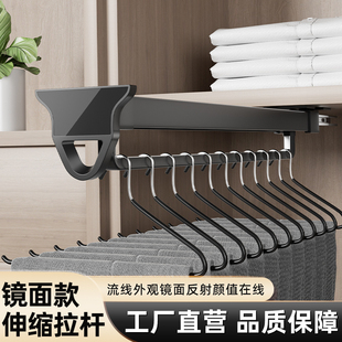 抽拉裤架伸缩滑轨裤抽拉式衣架挂衣杆衣柜内置挂裤子轨道收纳神器