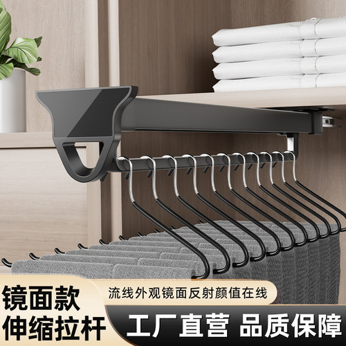 抽拉裤架伸缩滑轨裤抽拉式衣架挂衣杆衣柜内置挂裤子轨道收纳神器