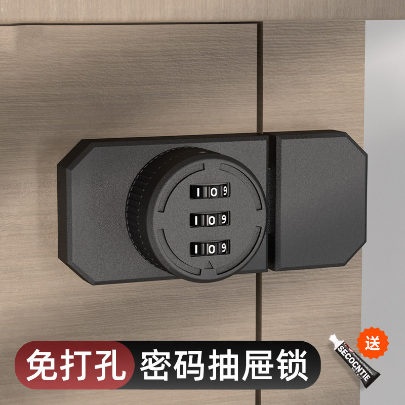免打孔密码抽屉锁柜门锁图片