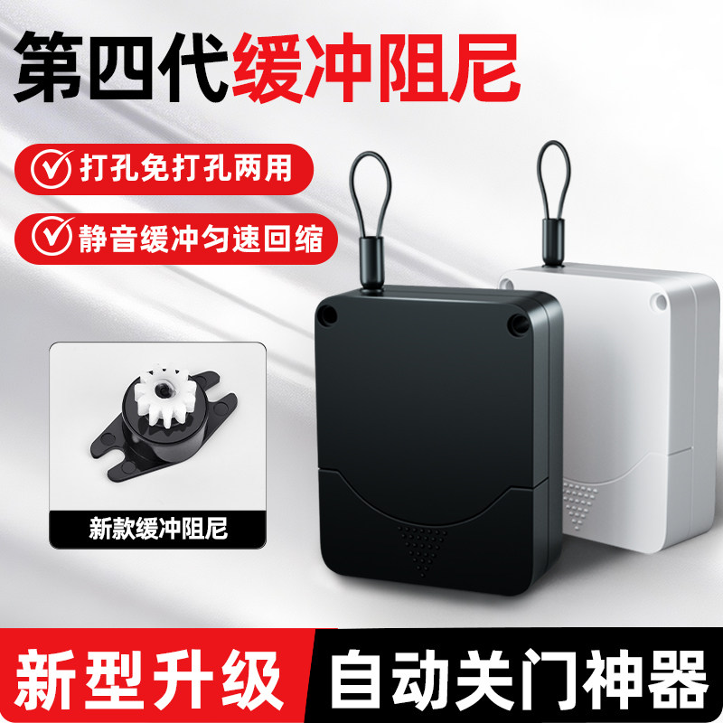 【免打孔闭门器】粘上就用很方便图片