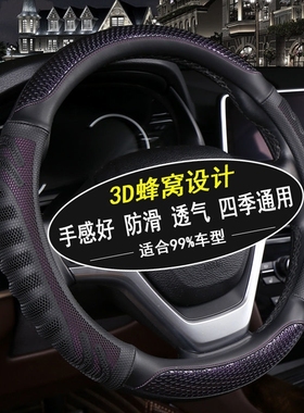 方向盘套专用于奔驰GLCS级0L300新E260L400CLA防滑把套