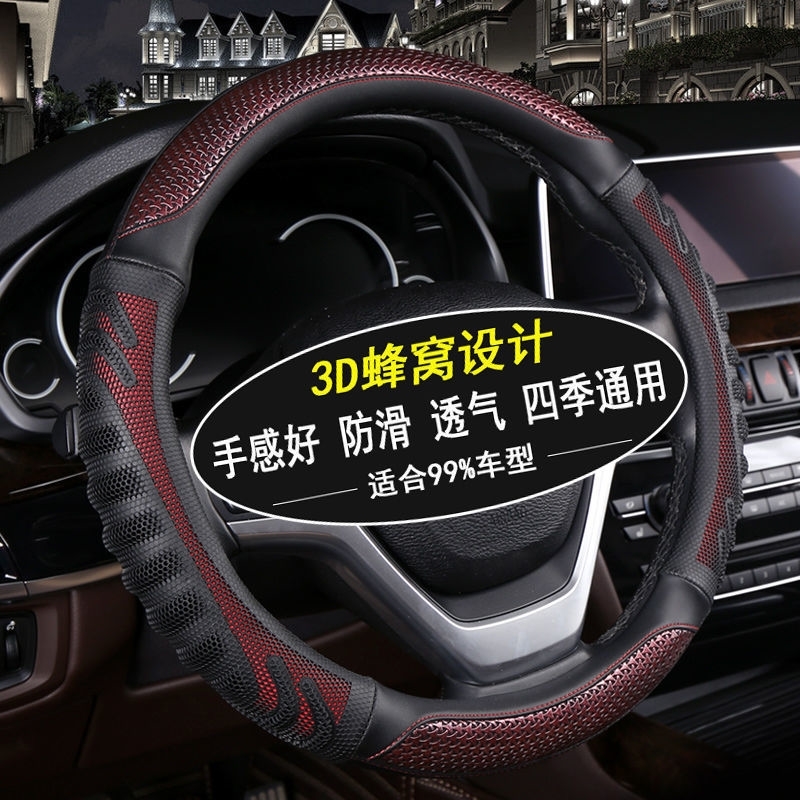 沃尔沃方向盘套/21款xc60四季防滑S90 xc90 xc40 v90 S60把套