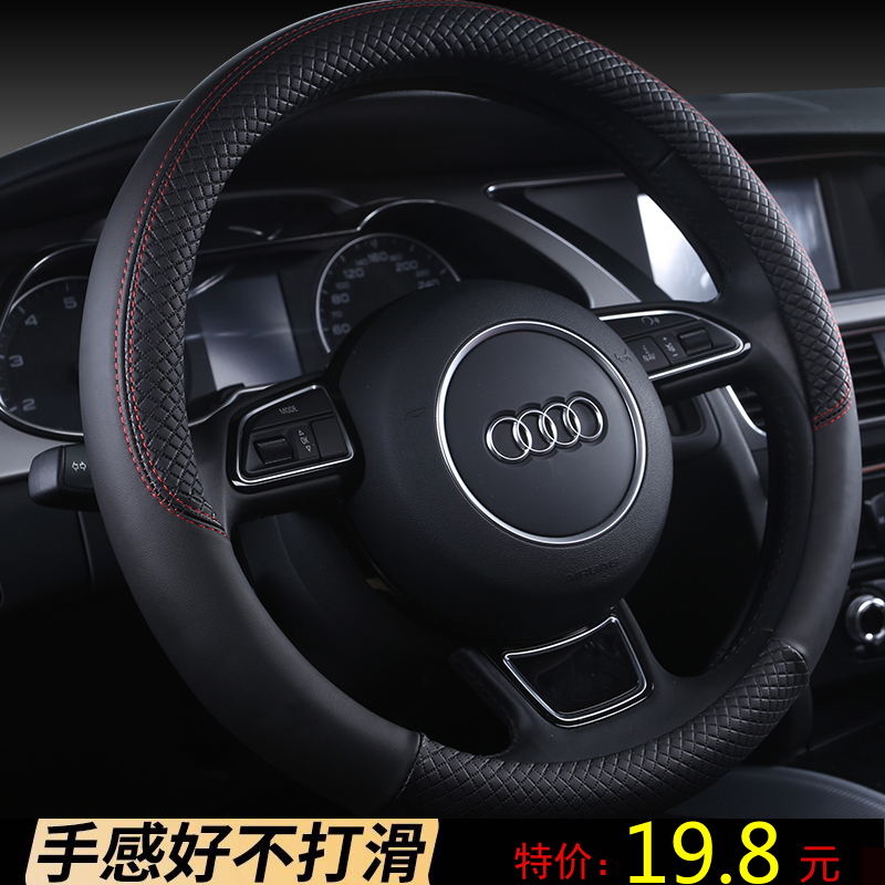 哈弗h6第三代h2 h4 h7 m6plus哈佛m6 f7 f7x大狗方向盘套四季通用