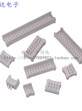 双排XH2.54两侧带卡扣双排XHDB2.54mm接插件连接器 4P6P8P10P-40P