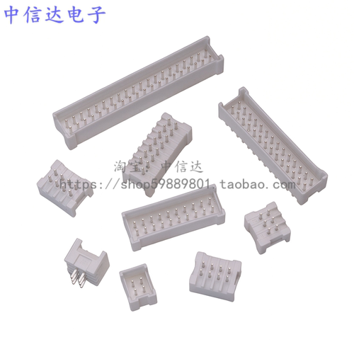 双排xh2.54带卡扣接插件连接器