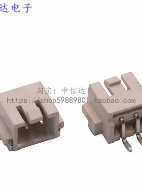 XHB带扣卧贴 XH2.54mm带锁卧贴XHS/HA 2P3P4P5P6P7P8P-10P接插件