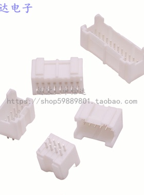 SPH连接器 带扣双排2.0mm接插件PAD2.0汽车针座 直针 8P 10P 16P