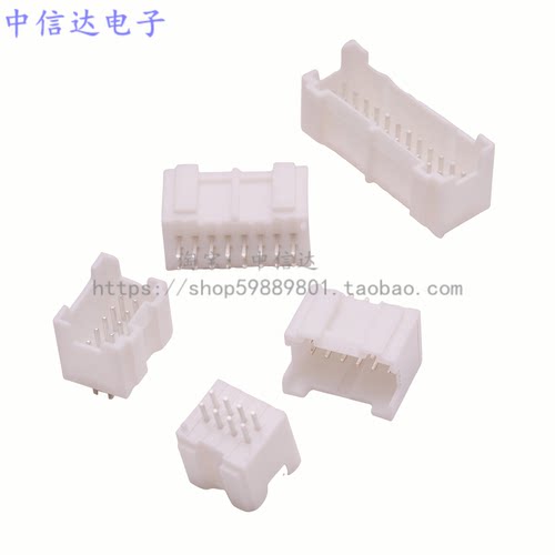 SPH连接器带扣双排2.0mm接插件