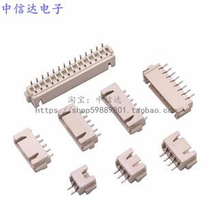 XH2.54卧贴 XH连接器 卧式贴片座 高温座子2.54mmXH TJC3 2P-12P