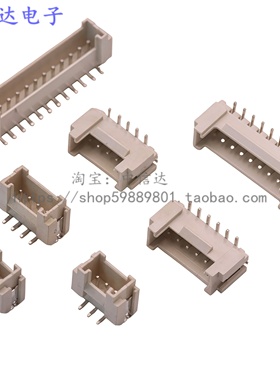 HY2.0mm贴片插座 2.0单排带扣带锁立贴 2P3P4P5P SMT型 立式贴片