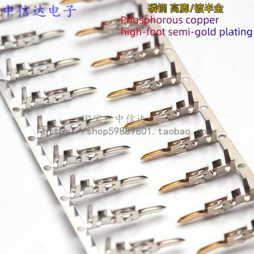 5558-T磷铜端子4.2mm连接器