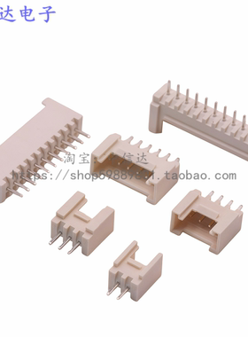 耐高温HY2.0mm连接器 HY2.0带扣 带卡扣带勾HY-2A高温3P12P 直针