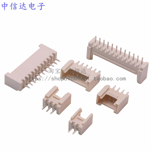 耐高温HY2.0-2A插座米黄色直针