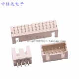 Xhd2.5 Прямая штифта разъема 2,5 мм двойная строка XHD-4A 6A 24A Клемм разъема Прямой штифт Прямой штифт