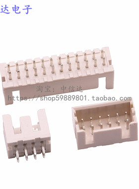 XHD2.5连接器 针座2.5MM 双排XHD-4A 6A 24A DF1B接插件 直针座子