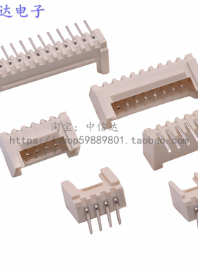 耐高温米色HY2.0mm连接器 卧式HY-4AW高温 PHB-2AW5P 10P 弯针