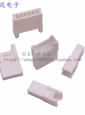 HY2.0母壳 HY2.0mm接插件 HYR-2R空接带扣母头3R 4R 5P 6Y 连接器