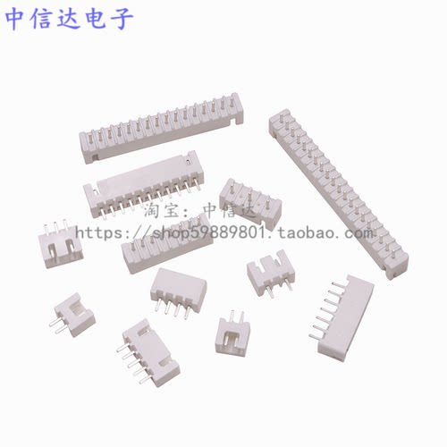 XH2.54mm直针直插TJC3连接器