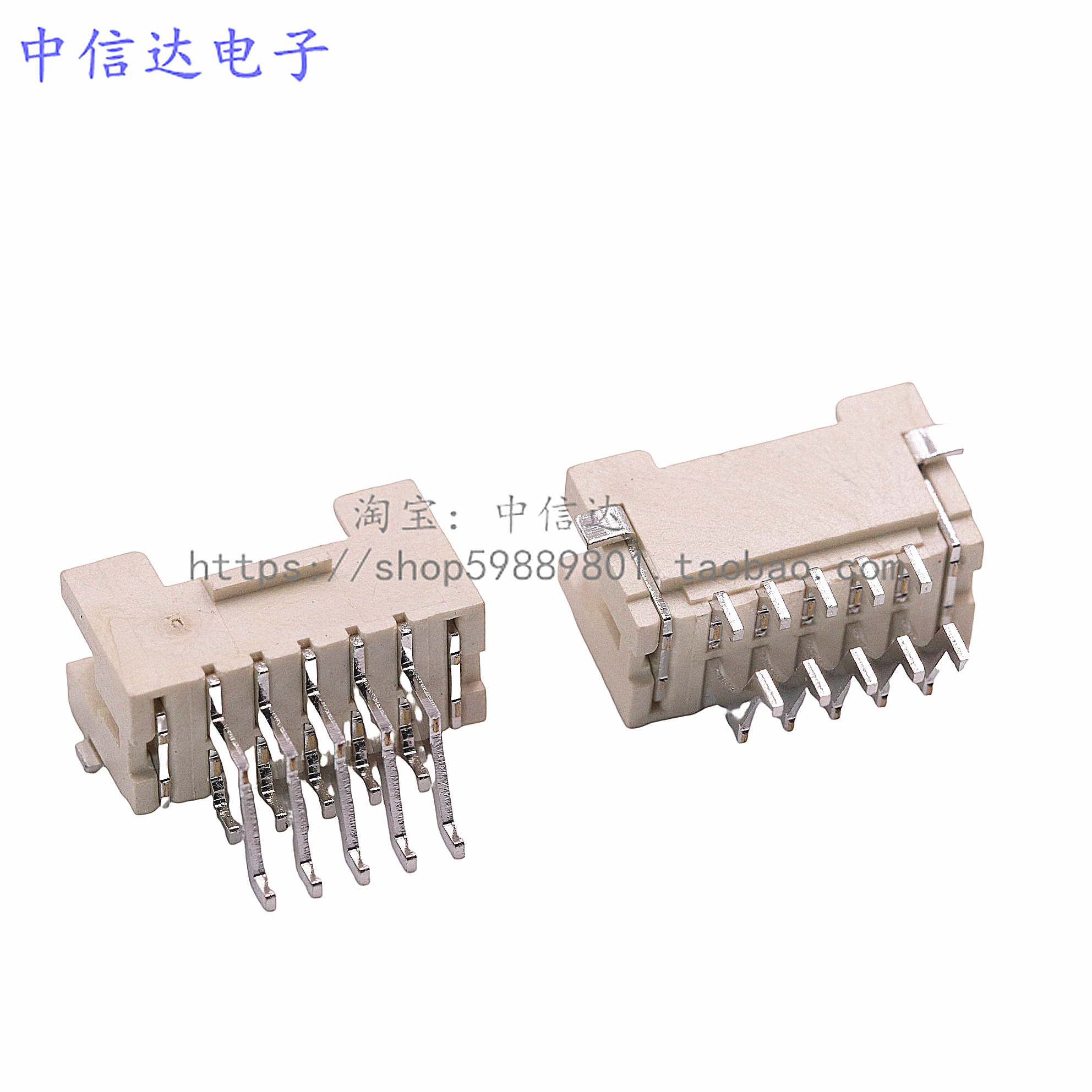 PHB2.0卧贴双排贴片带扣SMT贴片