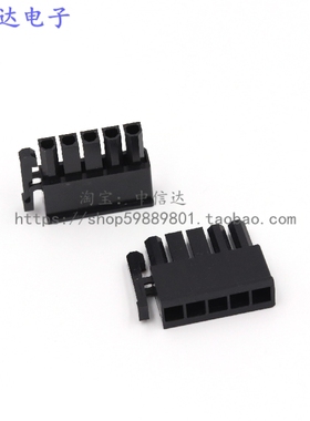 5P 单边侧扣 Be quit 黑豹 模组接口 黑色带扣5P插头 （100只）