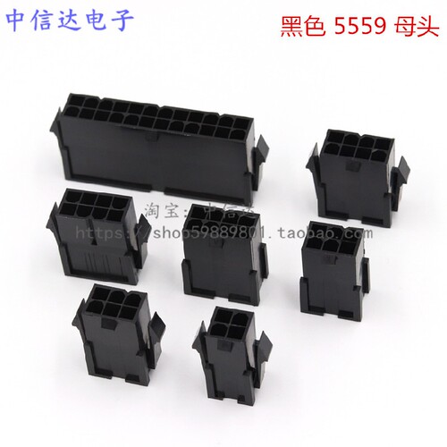4P20P24P转接头延长线母壳