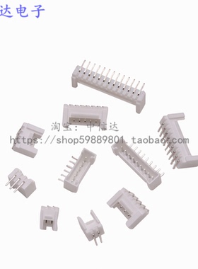 HY-2AW弯针 卧式插座 接插件 单排带扣连接器 2P-16P HY2.0卧插