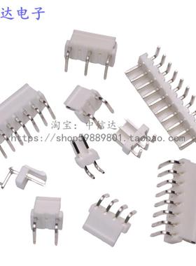 VH3.96mm-2AW 弯针 连接器 VH3.96接插件 2P3P4P5P-12P 焊板 高弯