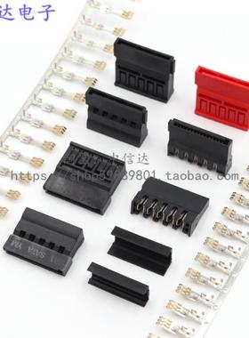硬盘SATA 15P插头 黑色 长体短体胶壳带卡扣 镀金单层双层端子