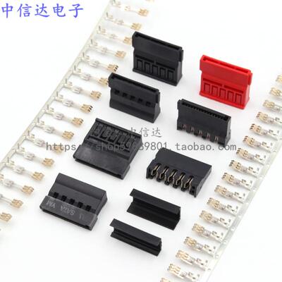 硬盘sata串口供电插头黑色