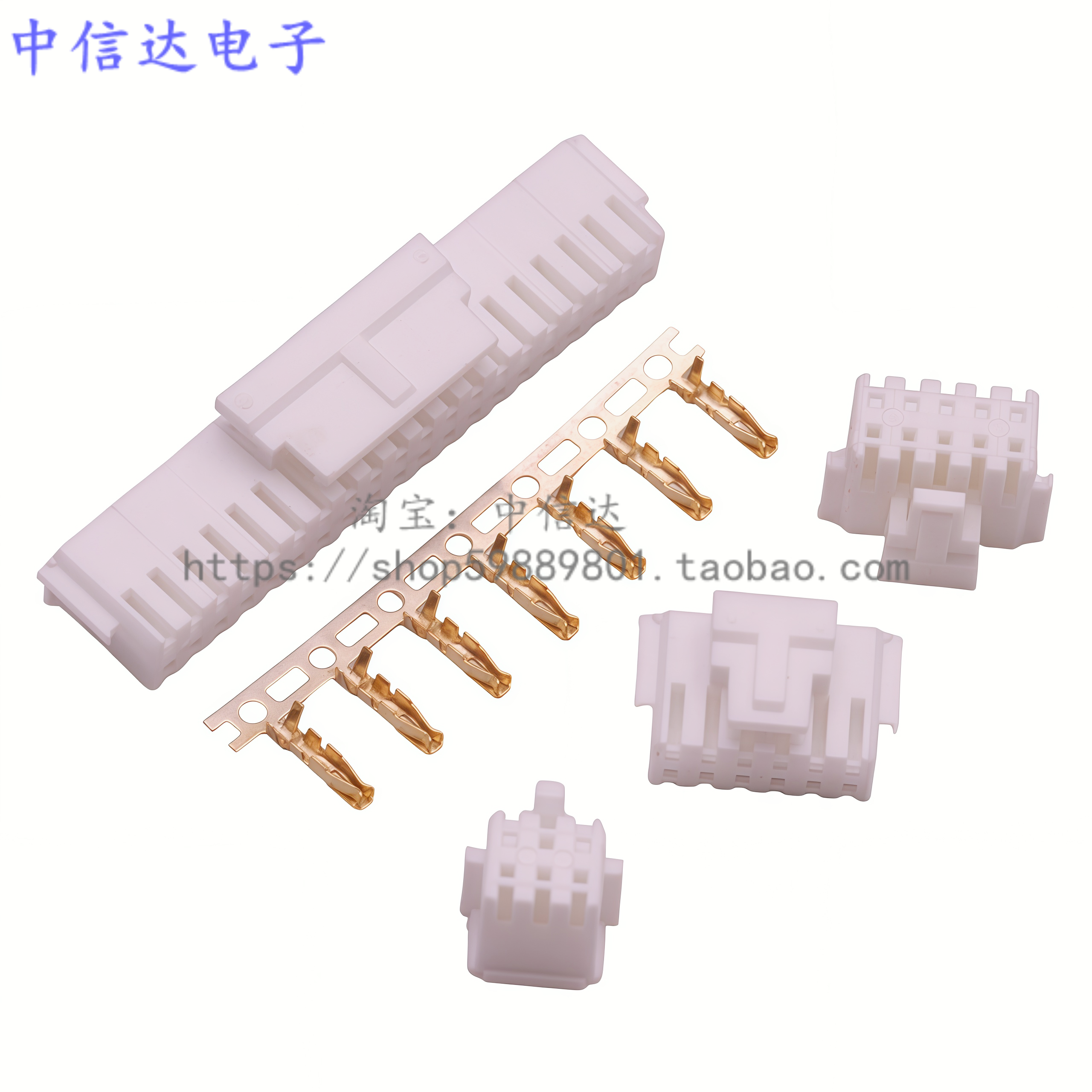 双排带扣PHB胶壳2.0mm接线插头