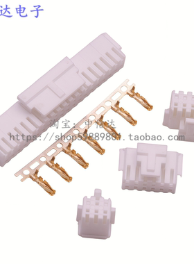 PHB胶壳2.0mm PHSB双排带扣插头镀金端子连接器4P-40P S9排线插头