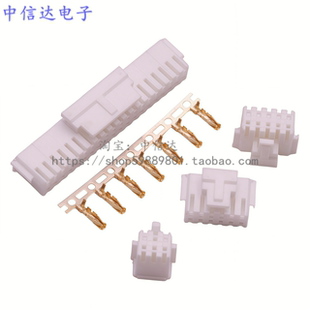 PHB胶壳2.0mm PHSB双排带扣插头镀金端子连接器4P-40P S9排线插头