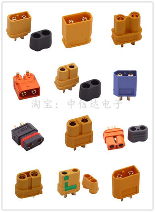 定做产品 线材加工 特殊电子元件生产 发票税点