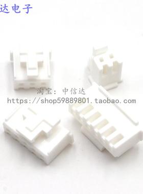 XHQ接插件 2.54mm间距 白色带扣插头 2P3P4P5P6P 2.54带扣