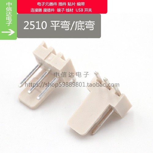 KF2510-2AW3AW4AW平弯90度插座
