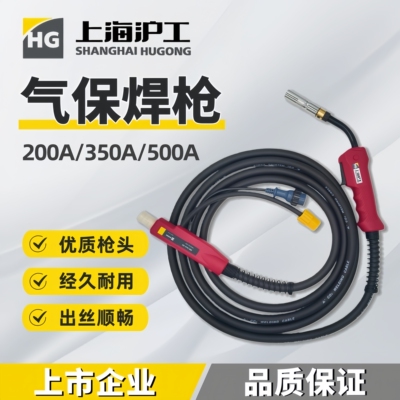 沪工二保焊枪350A500A松下式欧式