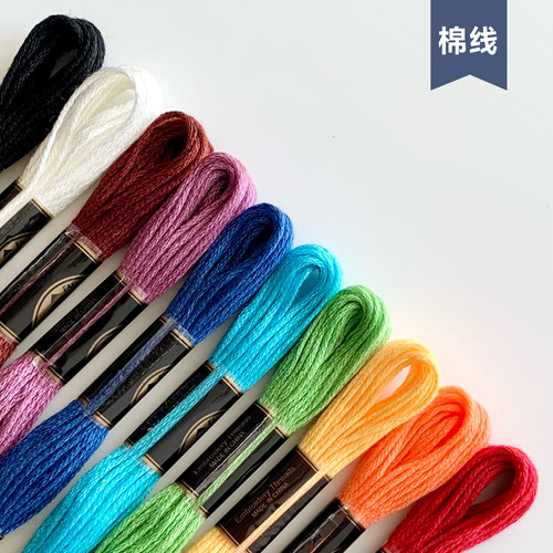 随机色整装24色/50色/黑白常用色优质涤棉线手工DIY手绳编织材料