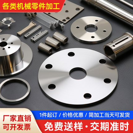 铝合金板零件加工定做 cnc机加工机械不锈钢非标精密五金数控车床