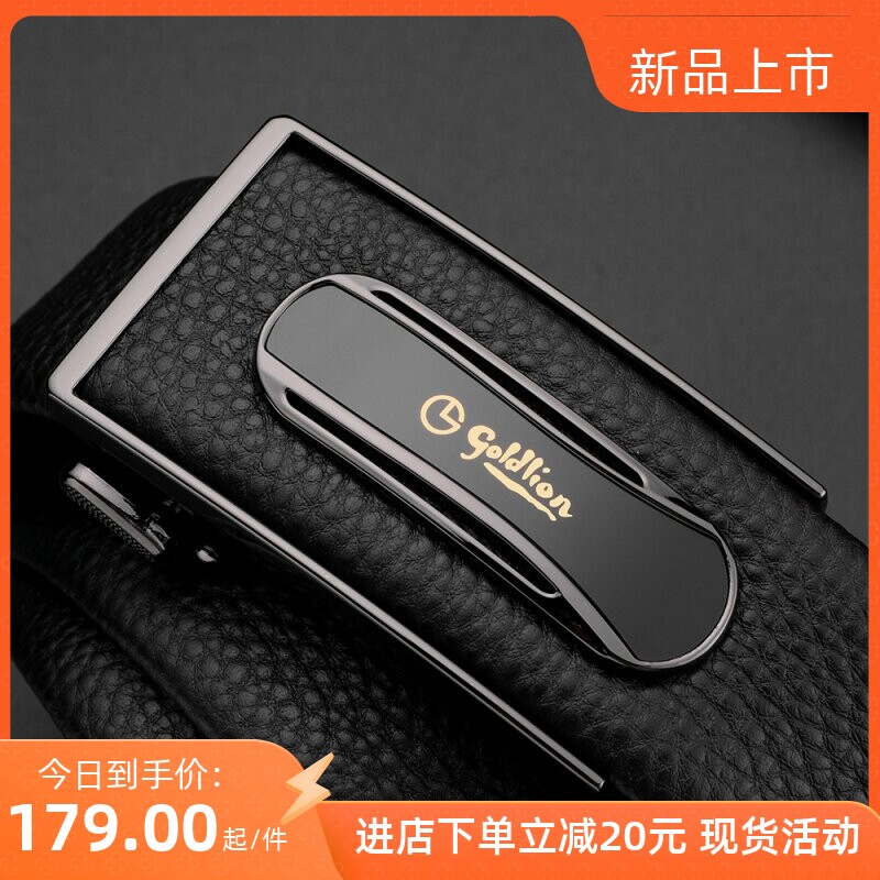 正品金利来皮带男士自动扣腰带内扣款天地扣裤带内穿款皮带商务款