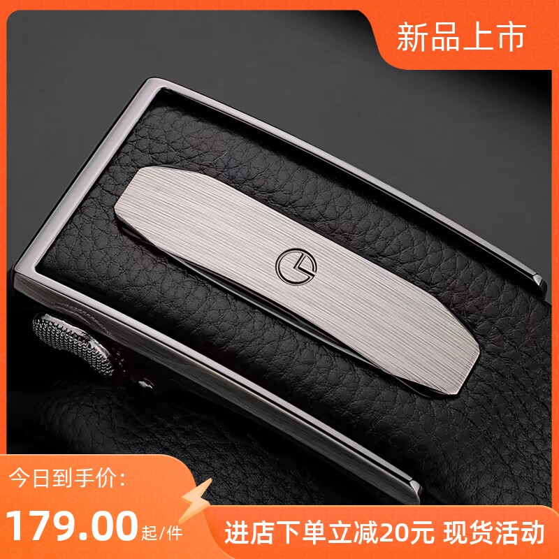 专柜金利来真皮腰带男士自动