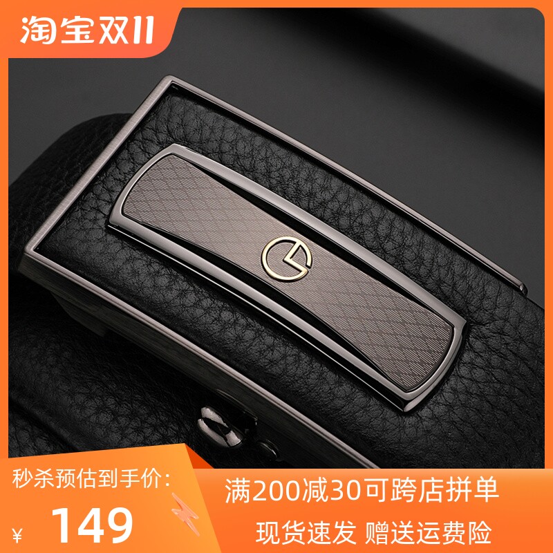金利来皮带男士自动扣新款腰带礼盒真皮裤带内扣款天地口上螺丝款使用感如何?