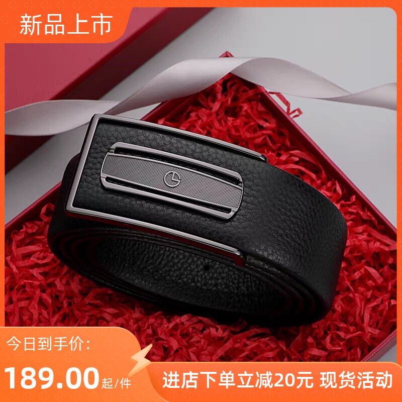 金利来自动扣男牛皮合金商务