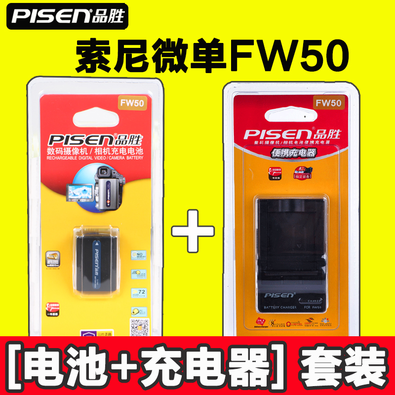 ƷʤFW50µç³Ø³äµçÆ÷A6300 A7M2 A7S2Ë÷Äá΢µ¥Ïà»úA6500 A5000µç³Ø